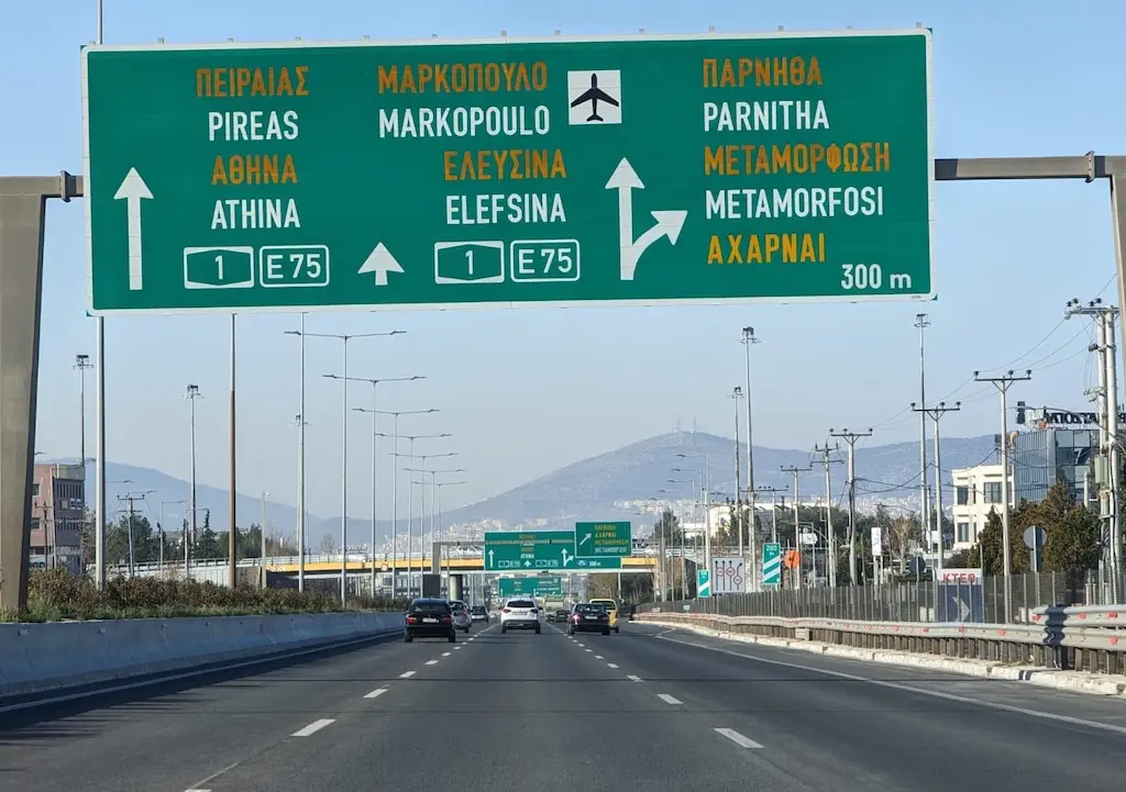 Athens International Airport Private Tranfers by The Greek Taxi